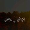 ˼♯̶شـغـمـومــم𝟓𝟑𝟗;♪