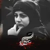 الخياطة ام حسين الكعبية