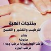 hibamohammed206