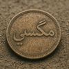 attahussain777