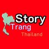 Trangstory Thailand