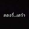 pongask991