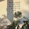 فرح سامي الحريري