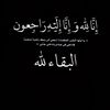 am_shaduq