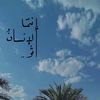 bihasd
