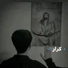 🔹كـــريــر🔹