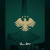 yazan...th