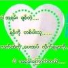 yeyintyeyint683