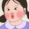 แอร์รี่