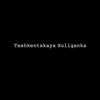 tashkentskaya_xuliganka