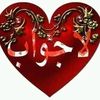 lovejahangir5