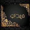 almhdy878