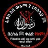 zeansemaan
