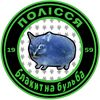 🔵Блⷥаⷶкⷡиⷤтⷣнꙵа Буⷮлⷪьⷫба🥔³²