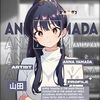 _hanzforall_
