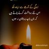 arif.arif.mehmood4