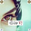 marwaemhemmed773
