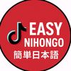 easynihinggo