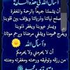 wahidaferchichi88