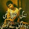 imrankhan673420