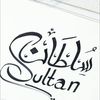 maliksultaan941
