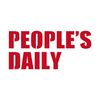 People's Daily 人民日报