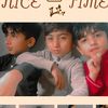 cutebrothers76