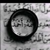 a7med_bo4a2