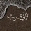 bosifaif