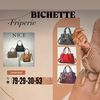 bichettefriperie