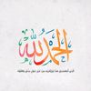 mervatsamir919