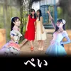 pay_violin