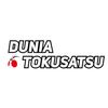Dunia Tokusatsu