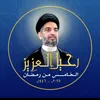 sjad_147