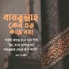 kakolisultana490