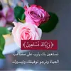 rozpalane