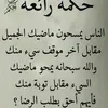 umzain988