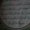 Alhamdulillah