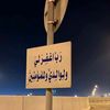 الأثر الجميل 🤍🥀