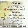 rachidabannoudi25