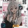 npc.hbd3
