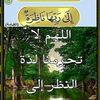 alhilali7778