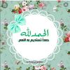 zozo_sy5