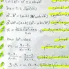 تدريس ماده الرياضيات