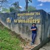 bangkokoutdoor