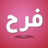 farah_3323