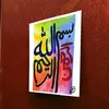 abrerehmat52