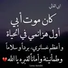 elhouatmeryeme