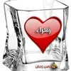fatimazahralamr12
