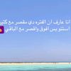mabqatmhabamabqat